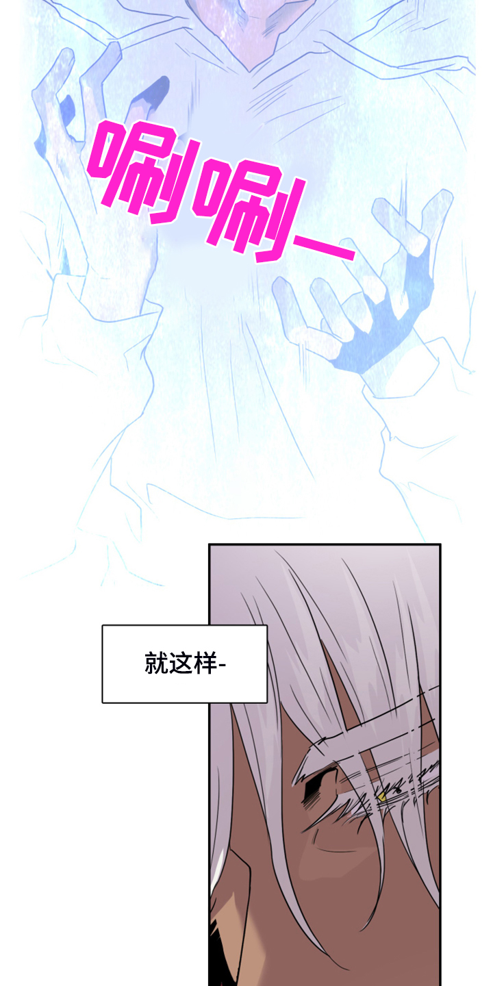 第245章：神性诞生14