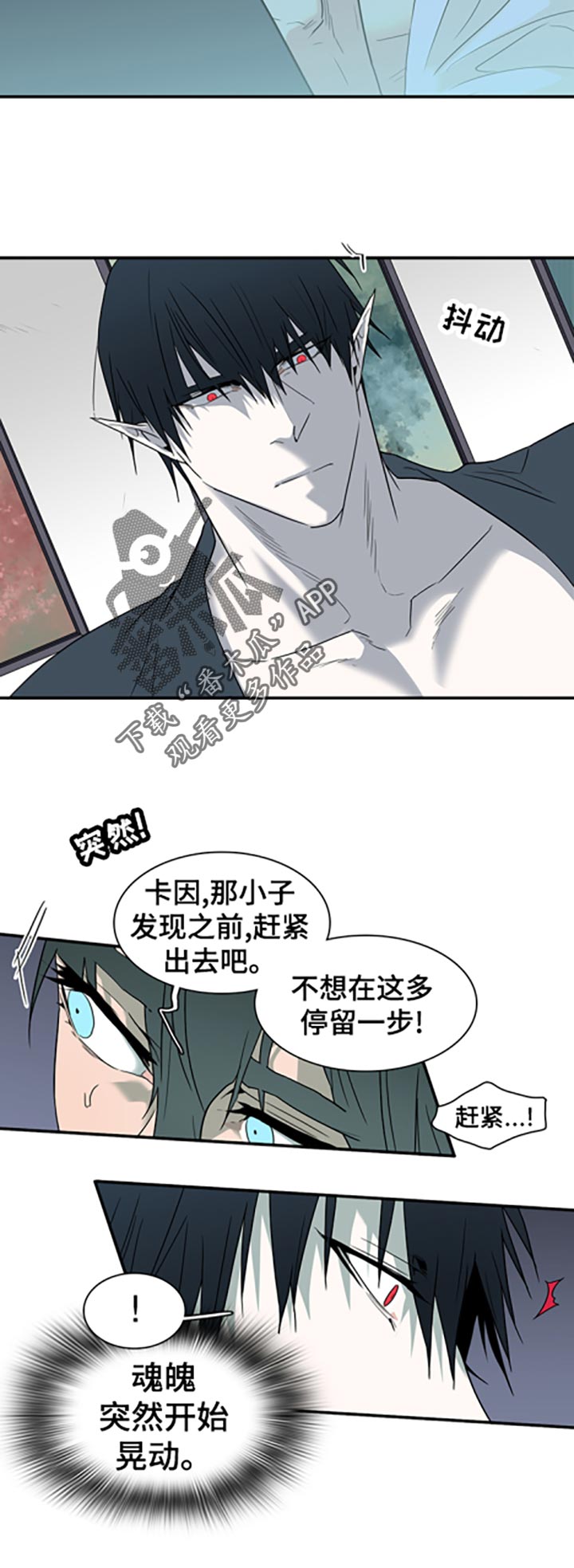 第166章：希望7