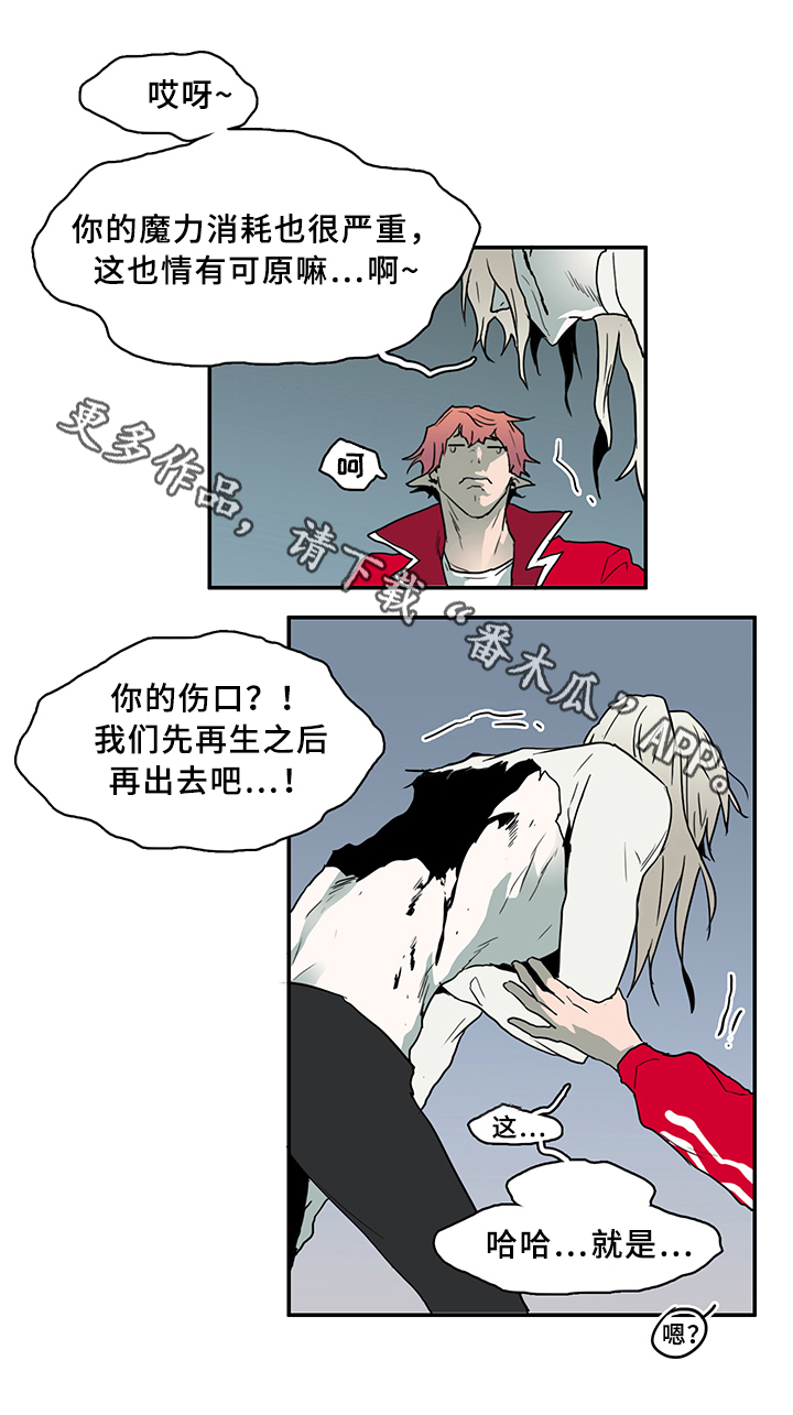 第72章：转机3