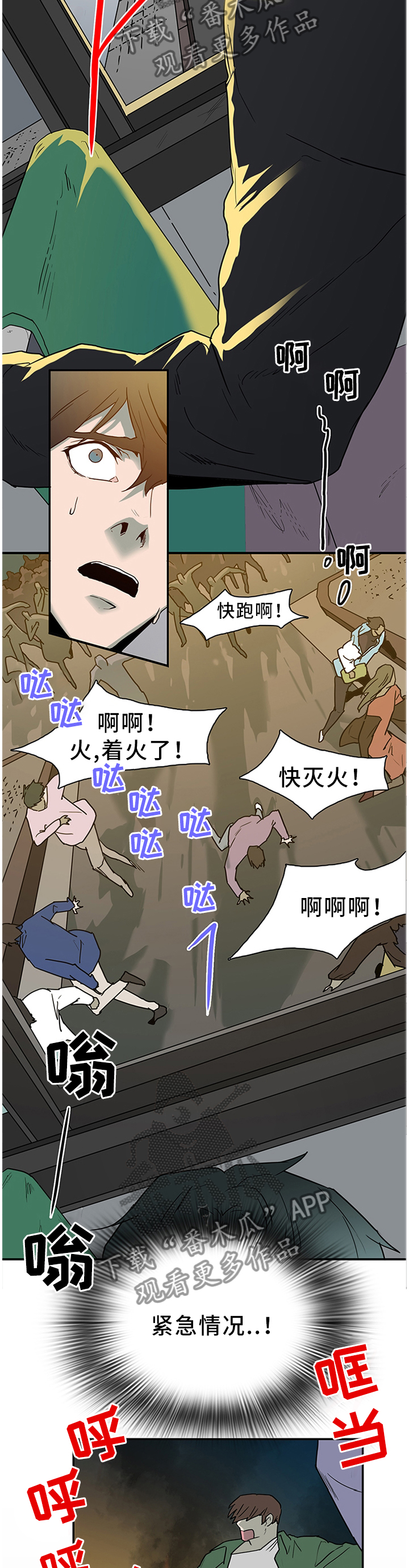 第129章：灾祸5