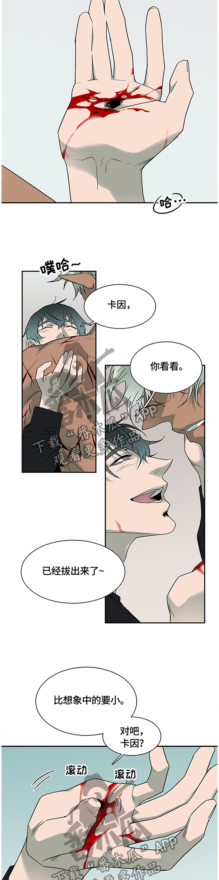 第139章：继续16