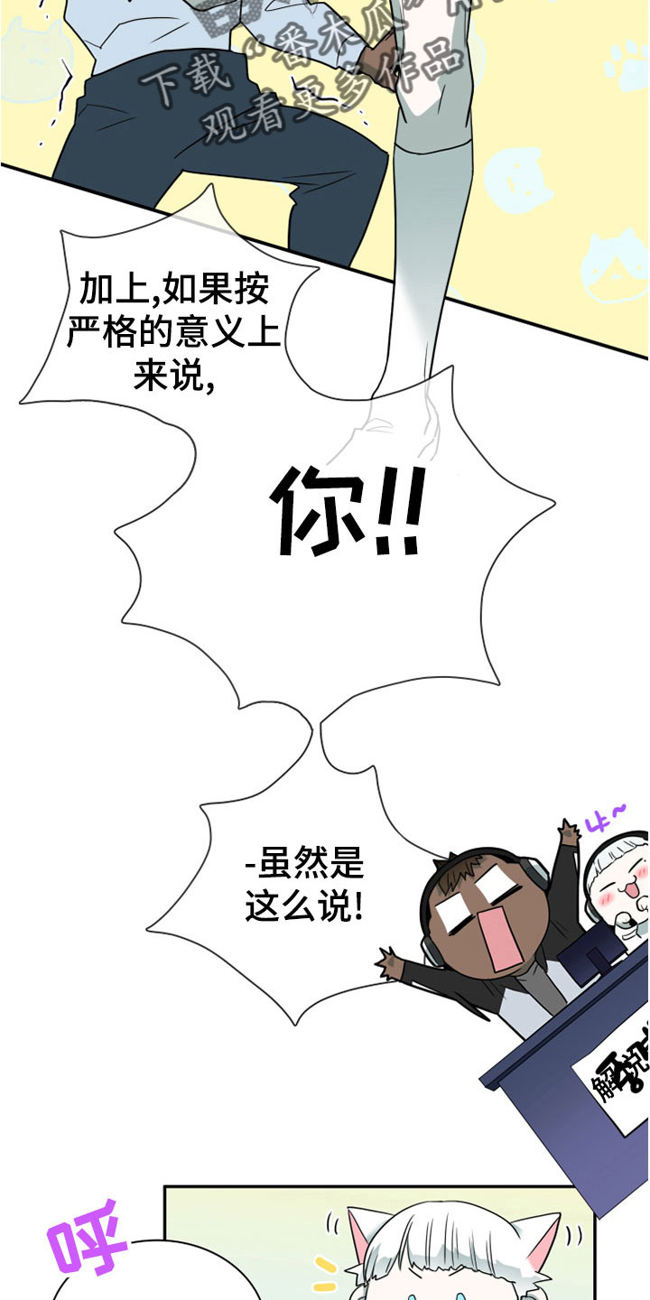 第275章：【番外】一大步14