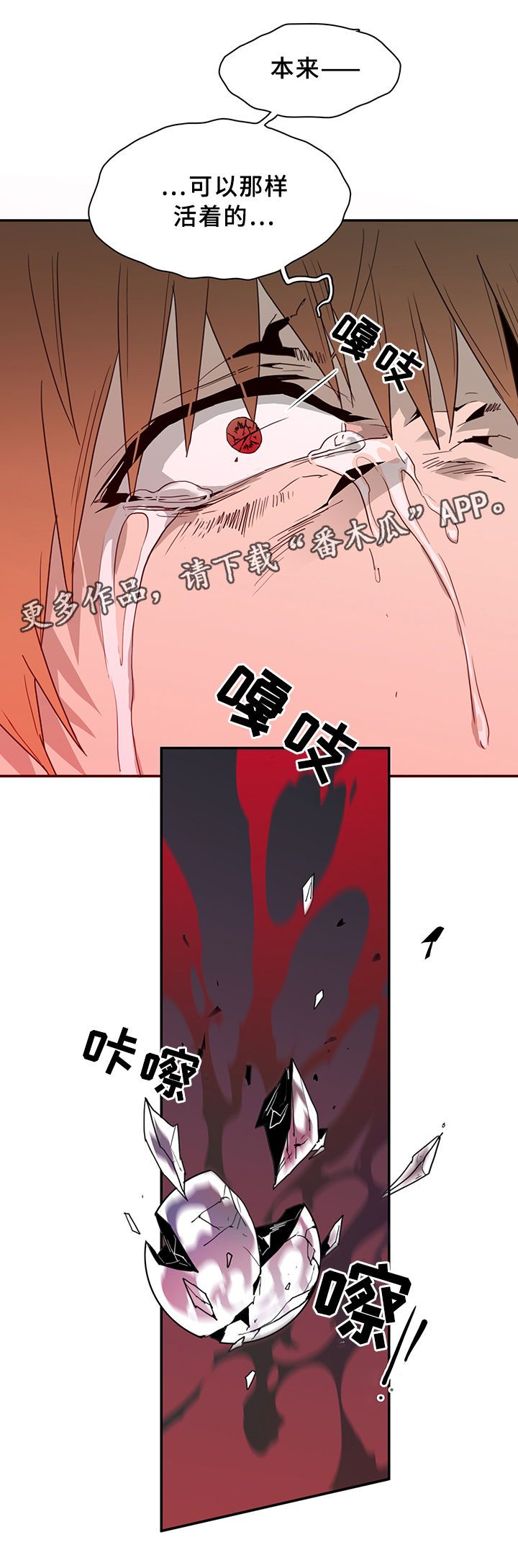 第82章：我等你好久15