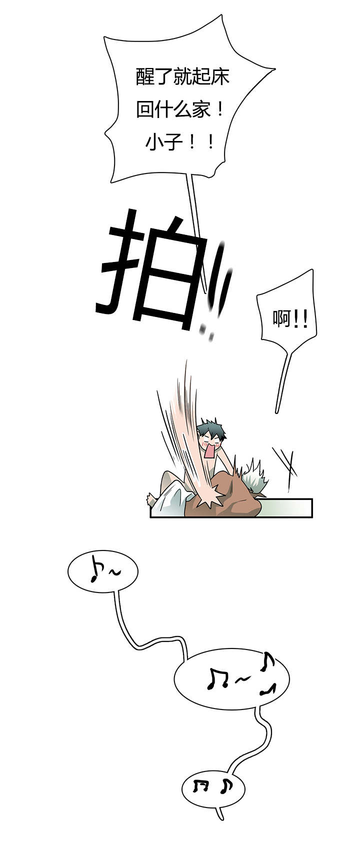 第31章：会面医生10