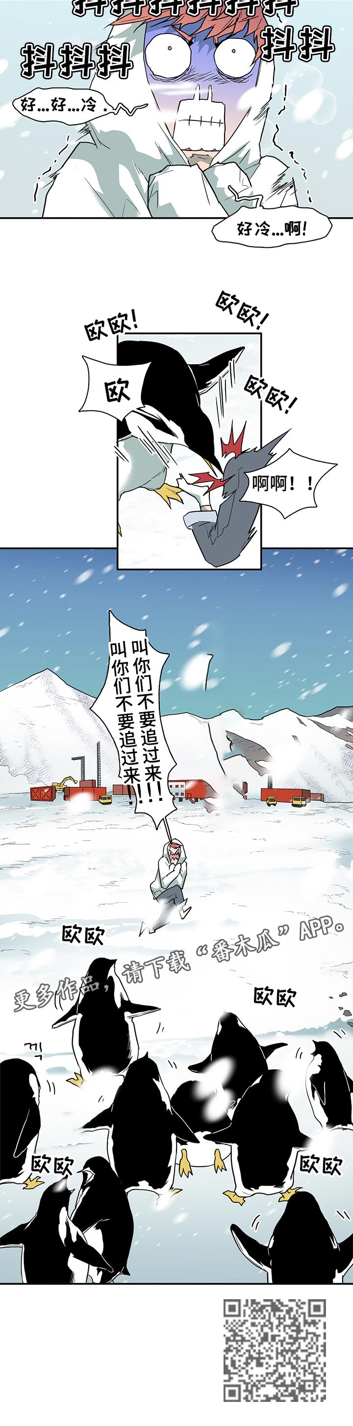 第148章：逃跑时间10