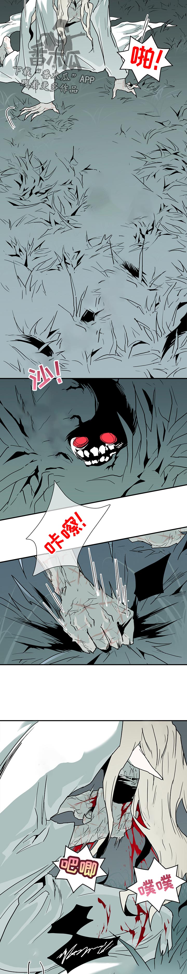 第177章：住手4