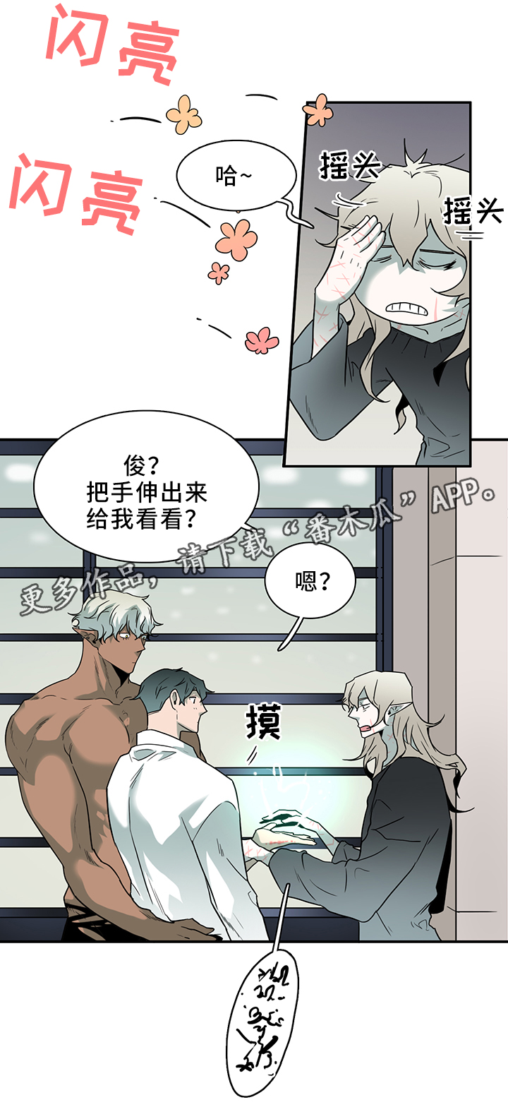 第105章：进入结界14