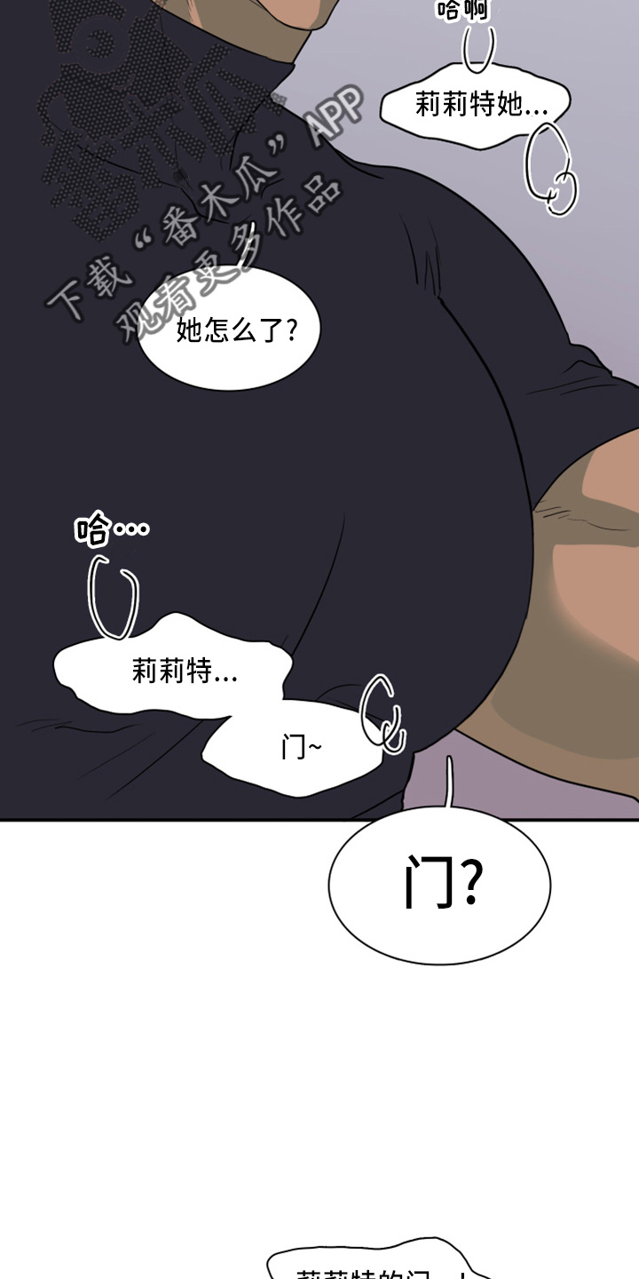 第266章：【番外】带我走12
