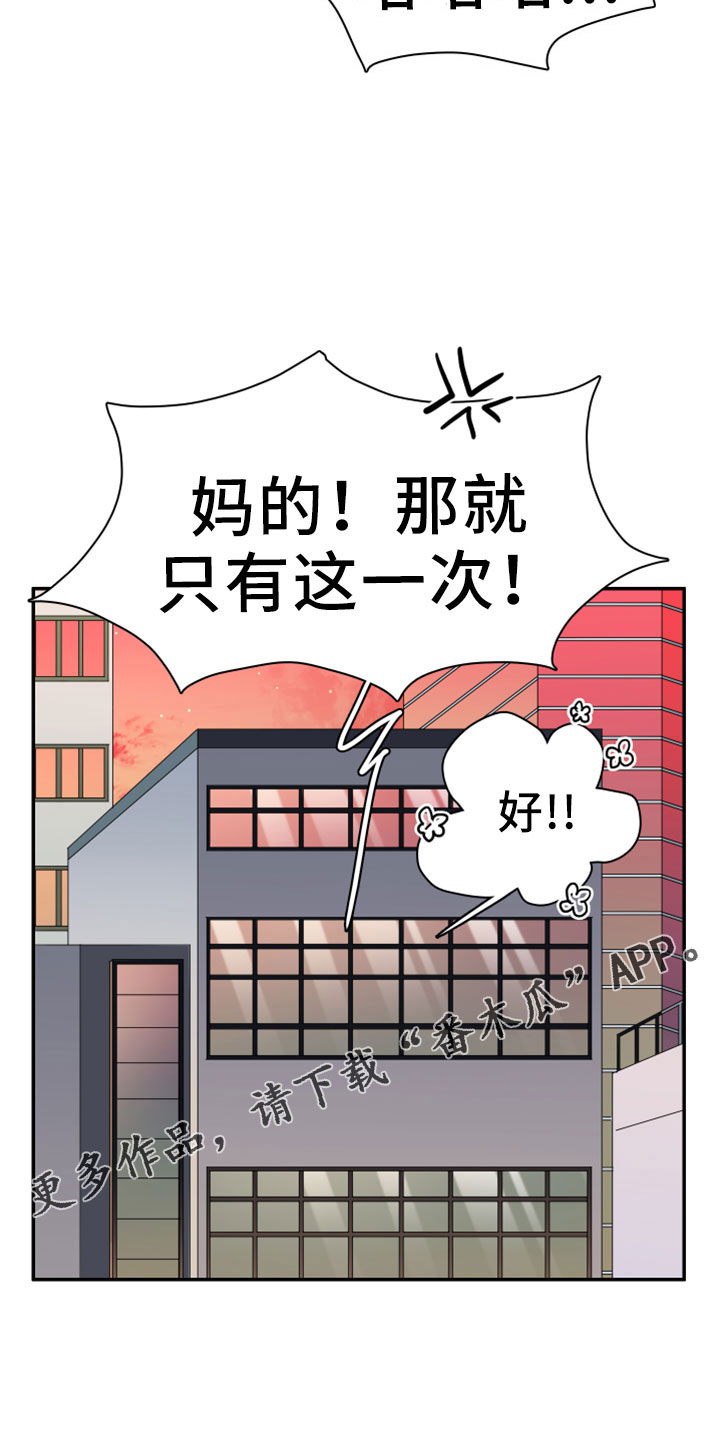 第274章：【番外】开始了 约会15