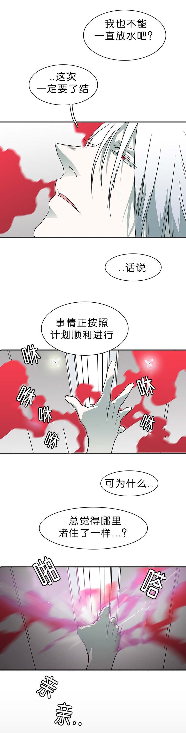 第39章：变着法子让你飞8