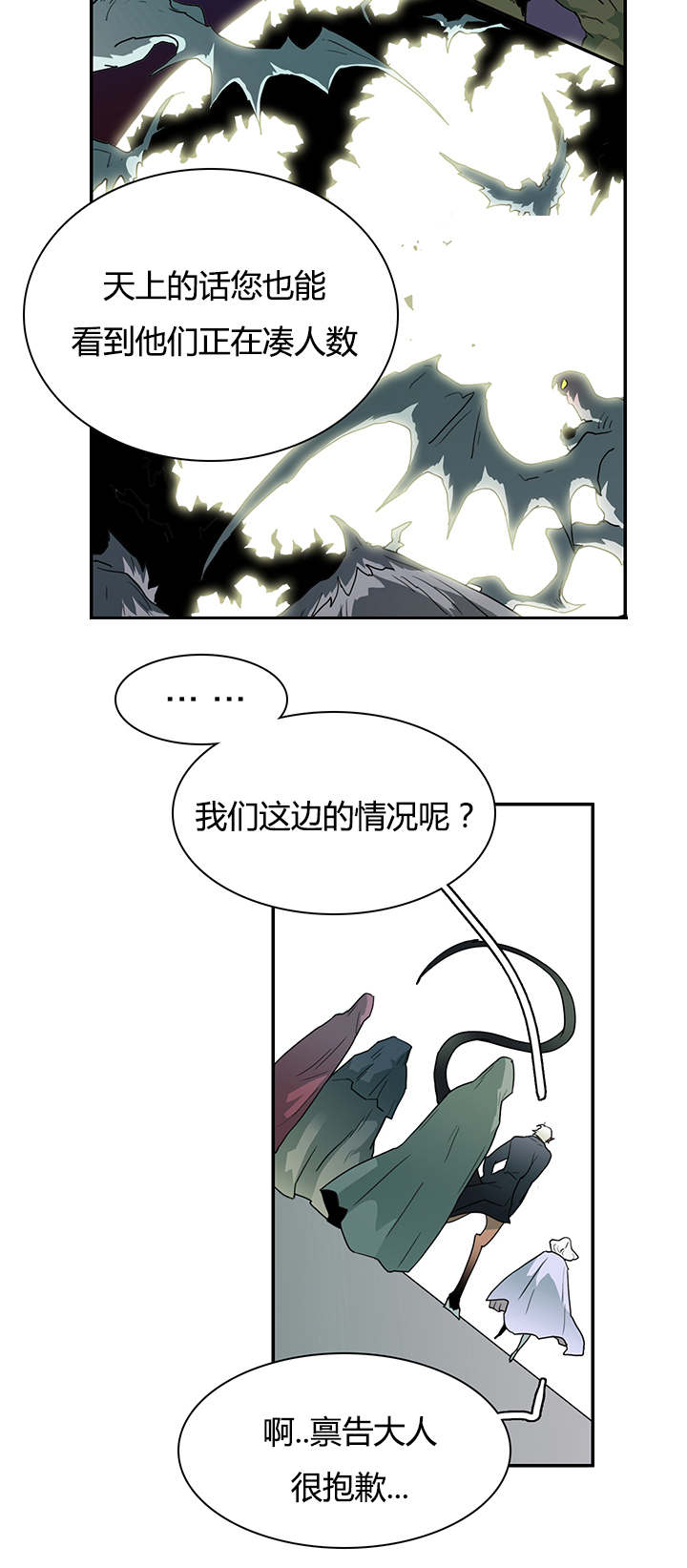 第25章：地狱风波3