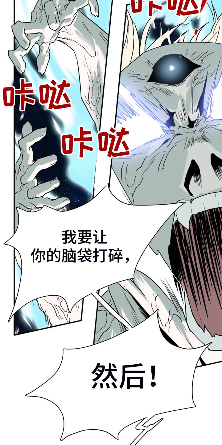 第238章：真正的牺牲16