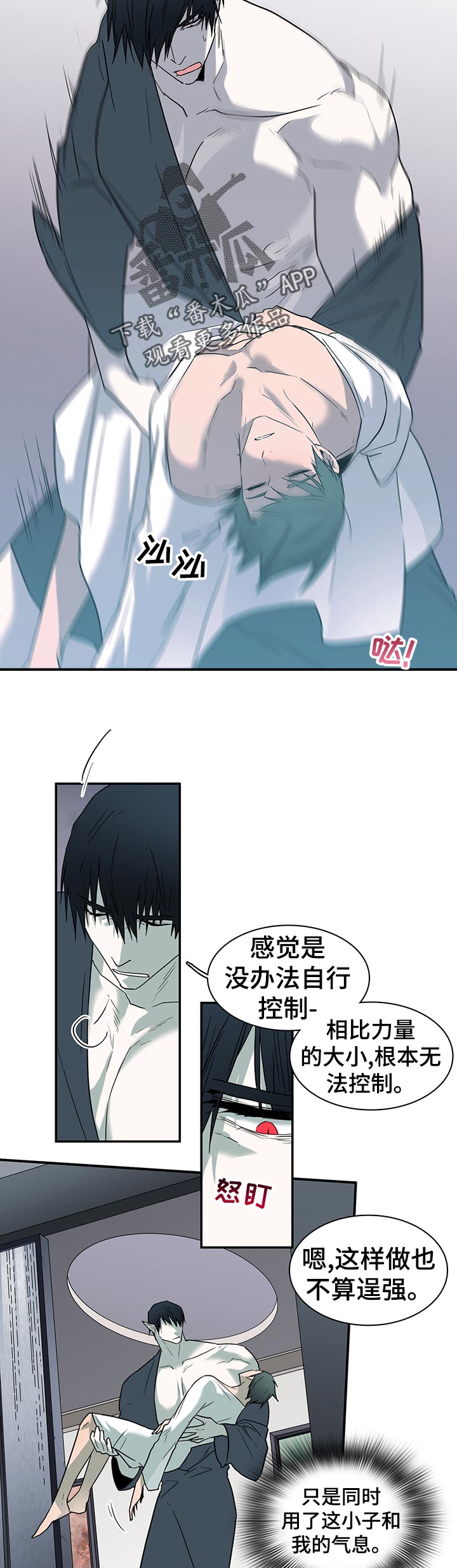 第166章：希望9