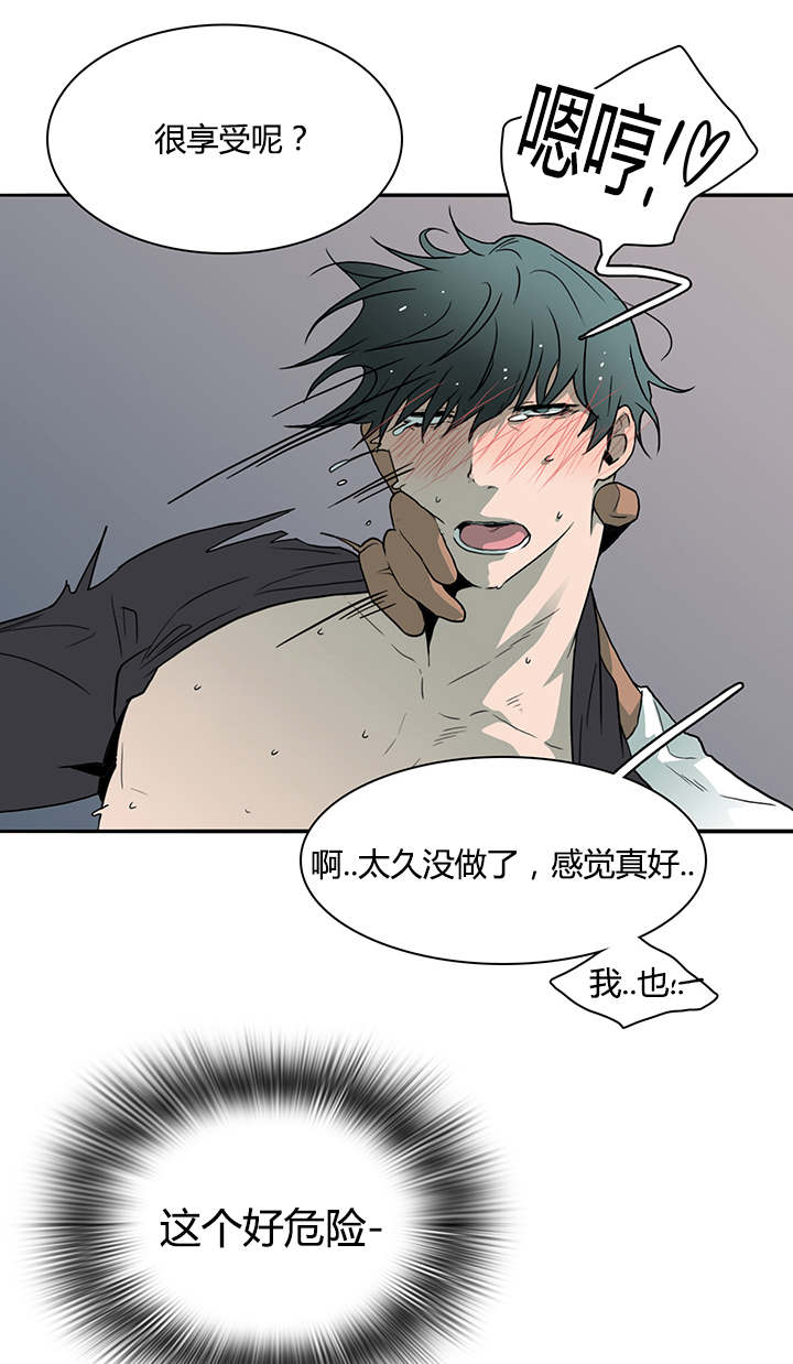 第28章：再回地狱8
