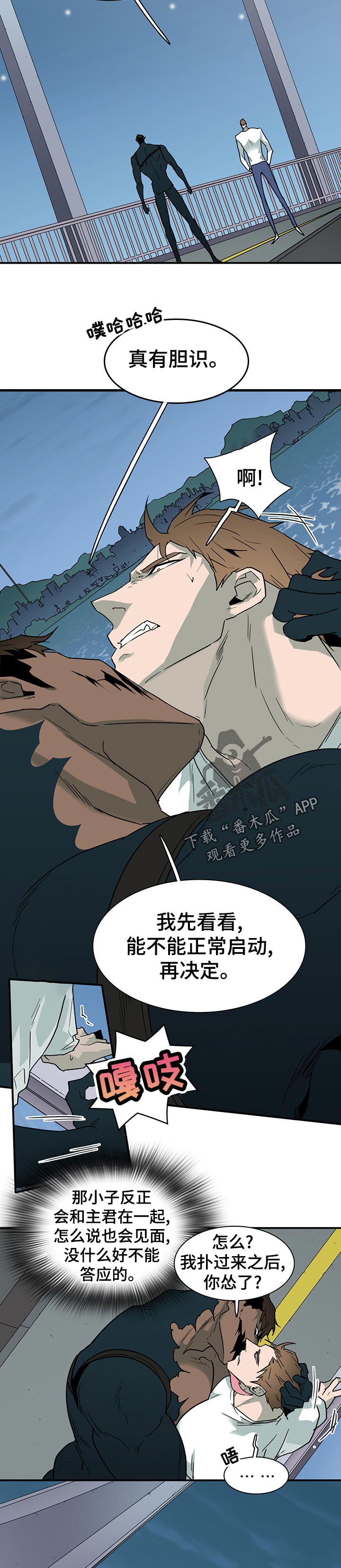 第182章：争吵8