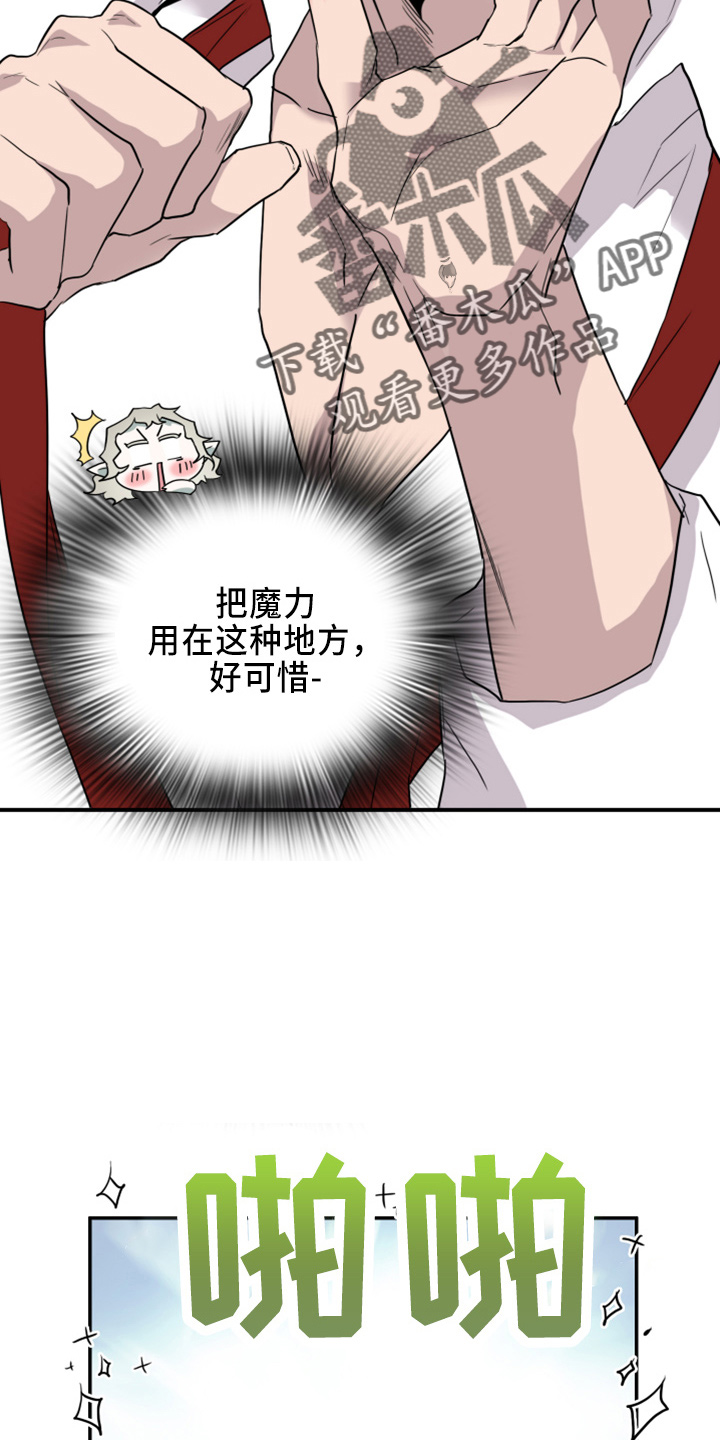 第267章：【番外】一百年11
