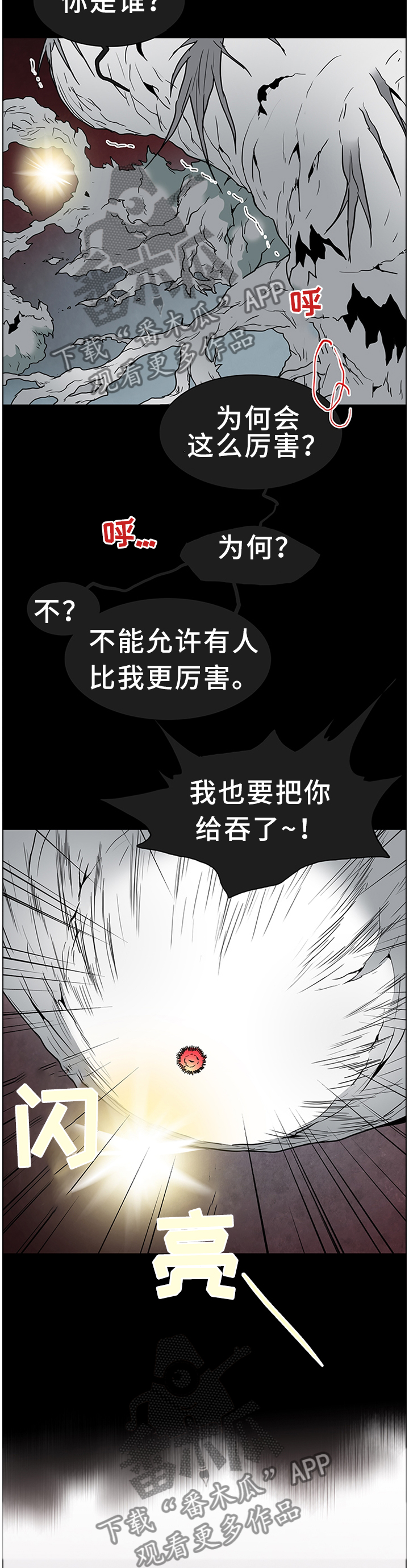 第134章：你们都是我的11