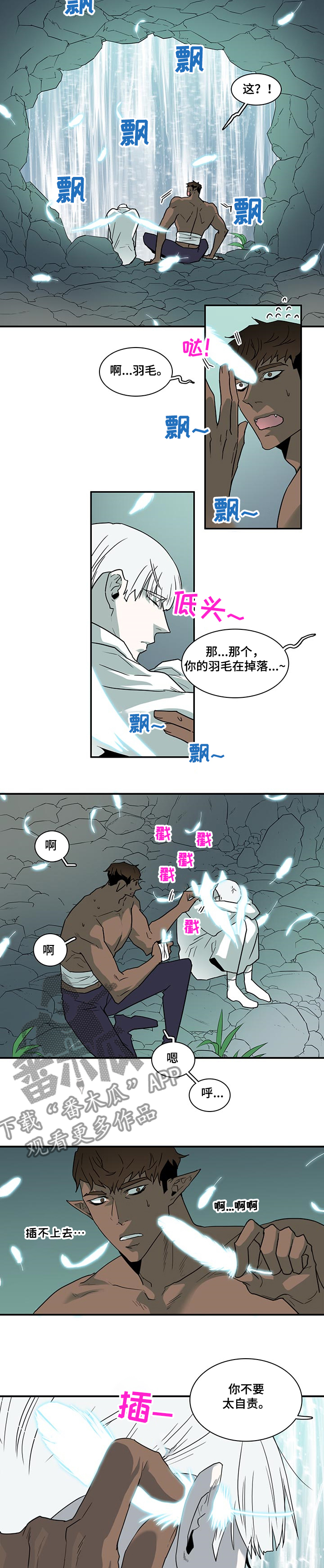 第215章：依靠1