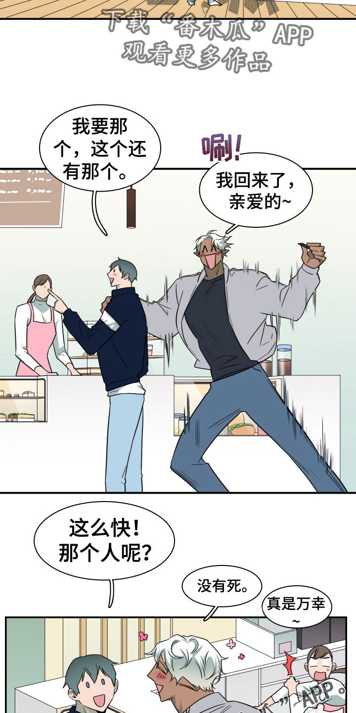 第295章：【番外】小狗27
