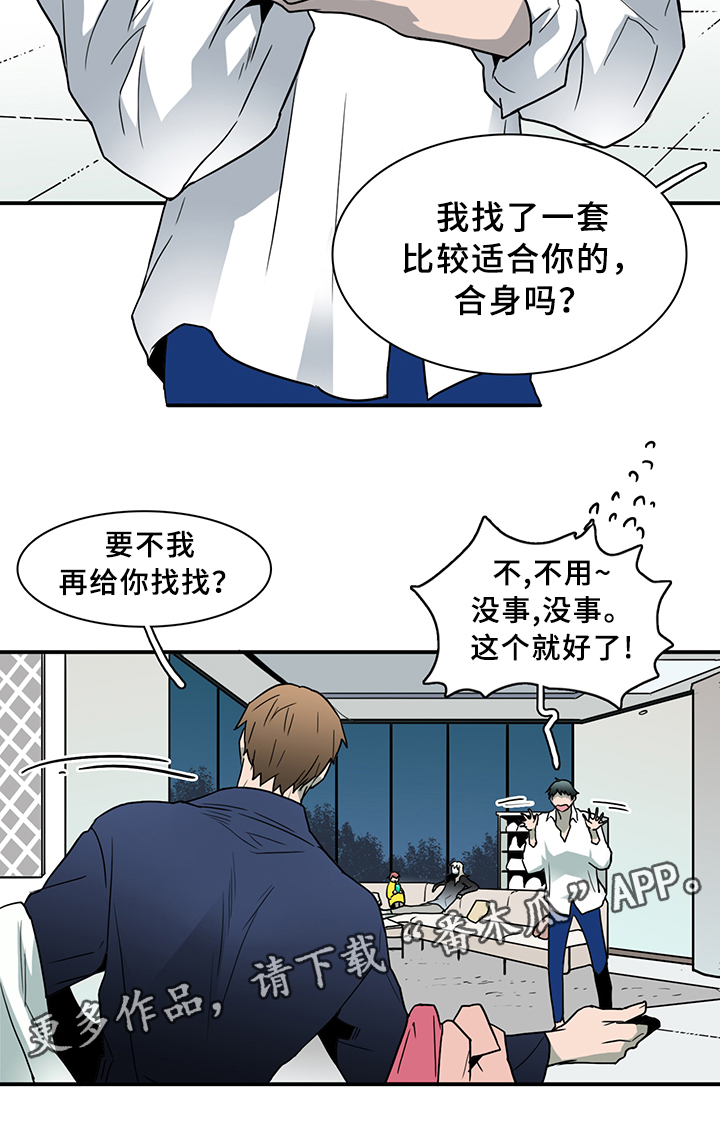 第85章：我们是老朋友了~2