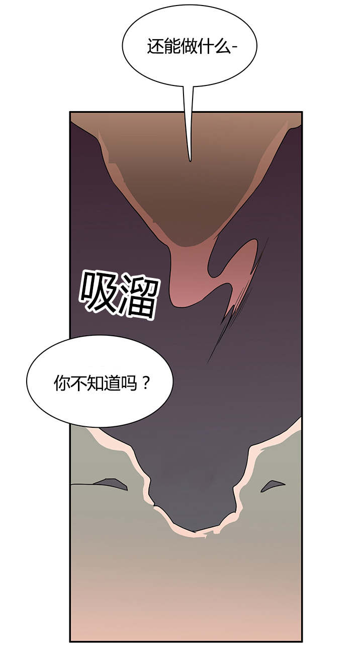 第28章：再回地狱1