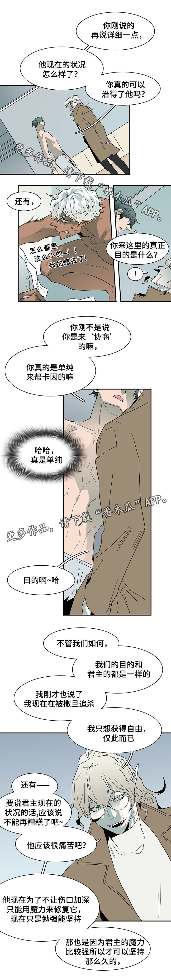 第62章：灵魂与爱情6