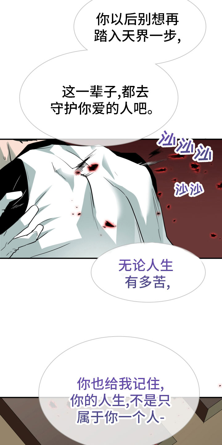第280章： 【番外】太幸福23