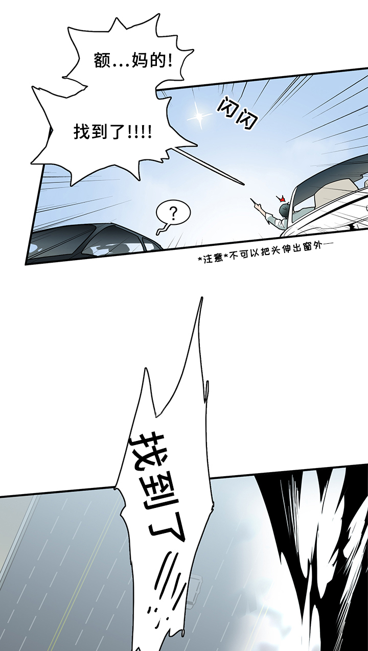 第91章：找到27