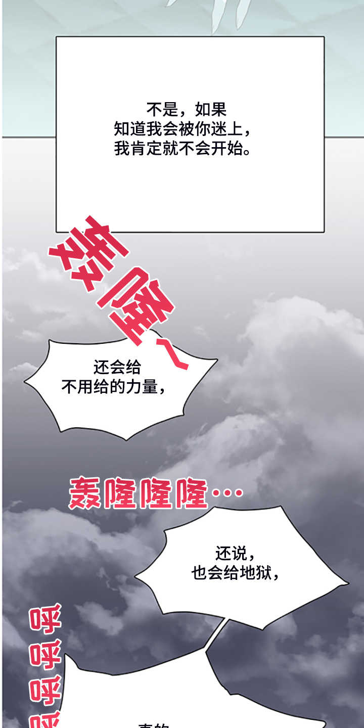 第236章：心有多痛10