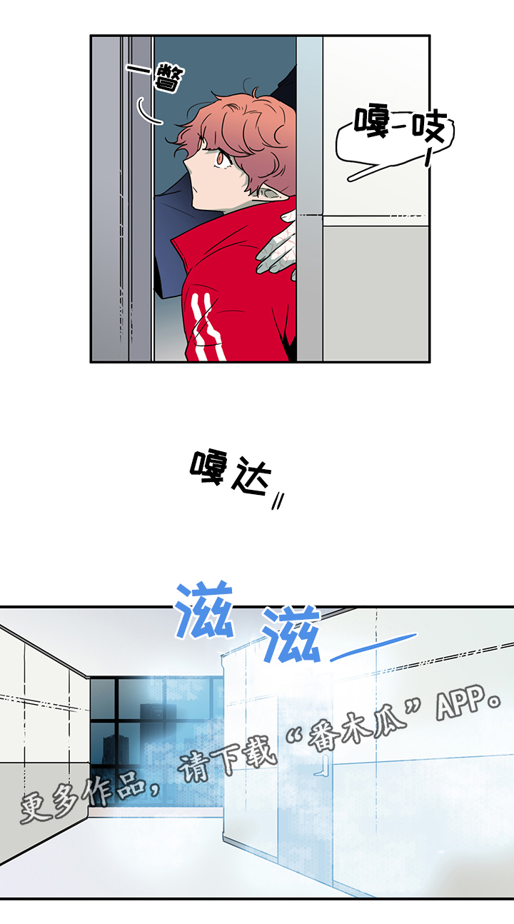第84章：是他!20