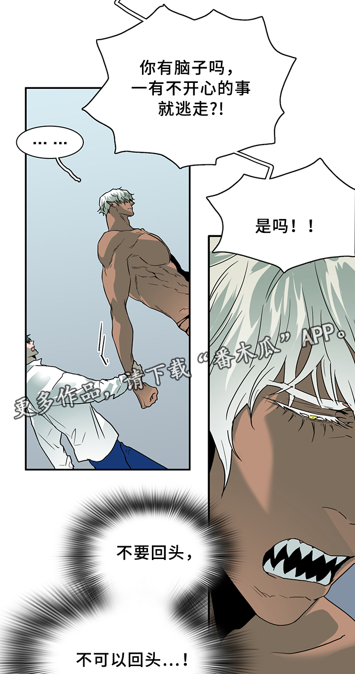 第93章：我需要你10