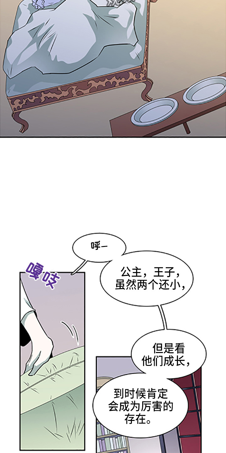 第262章：【番外】你谁啊9