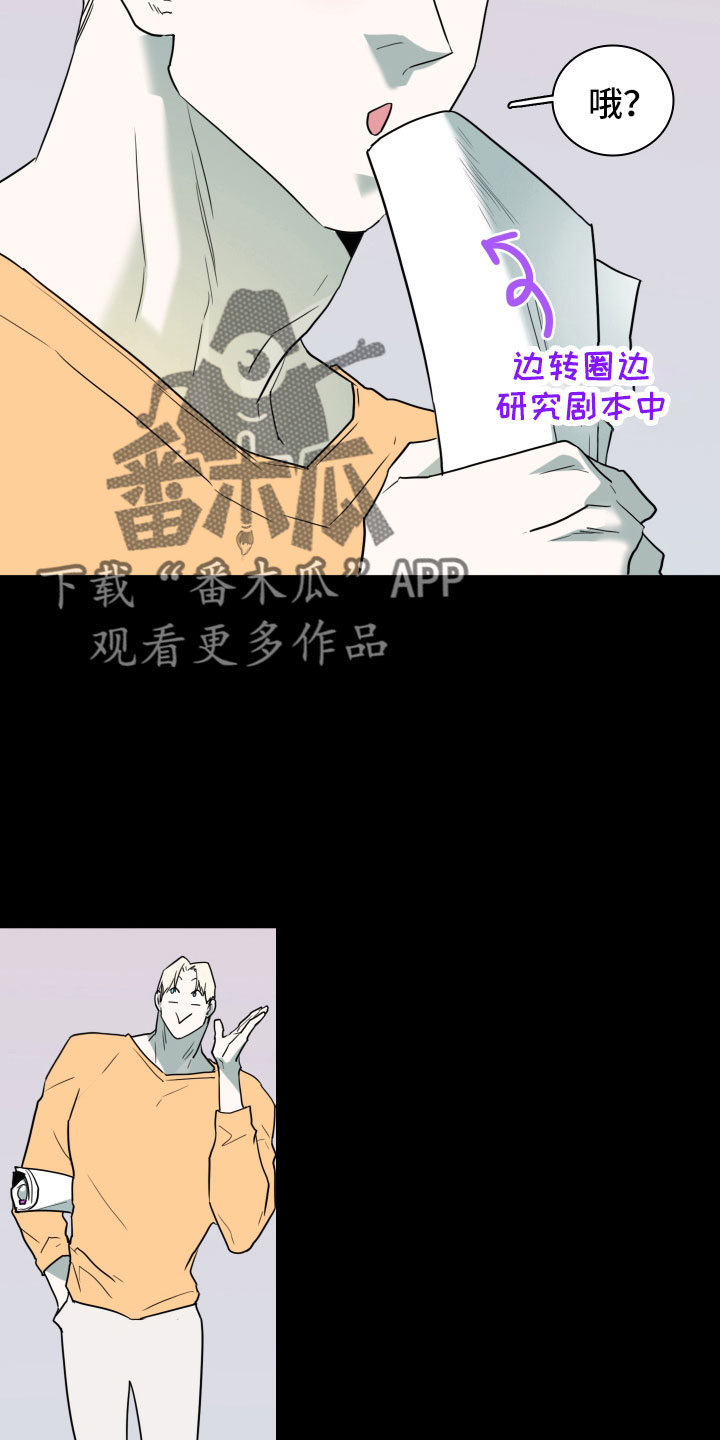 第299章：【番外】现实中更可爱19