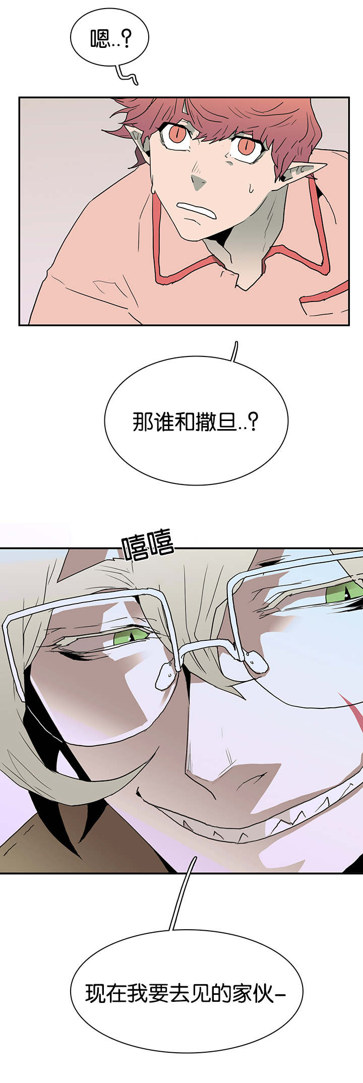 第57章：相拥10