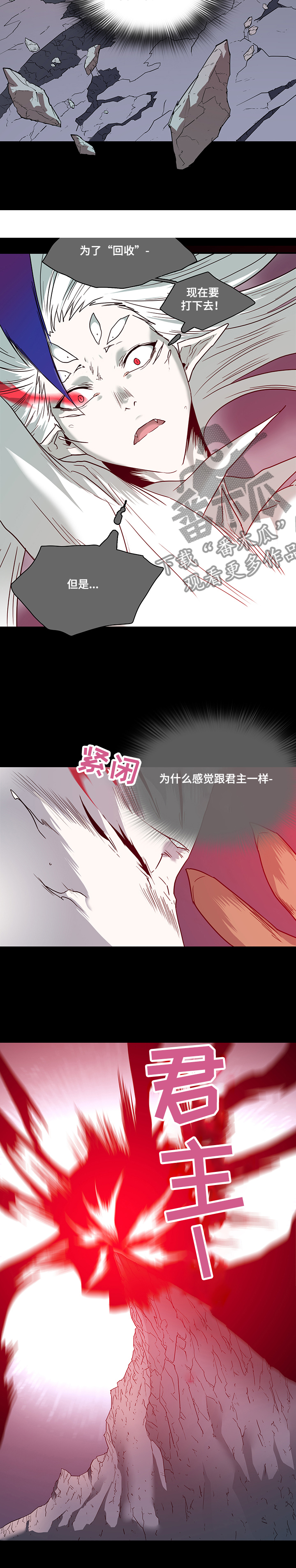 第216章：都是我的9