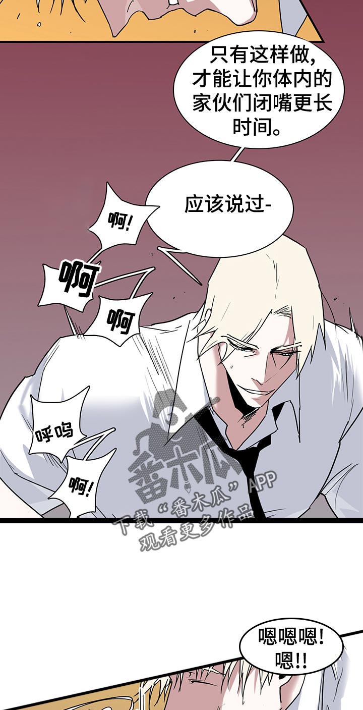 第163章：利用1
