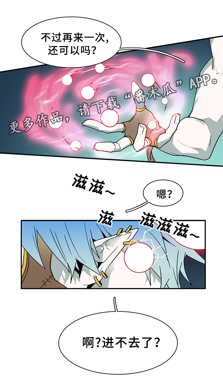 第77章：防守14