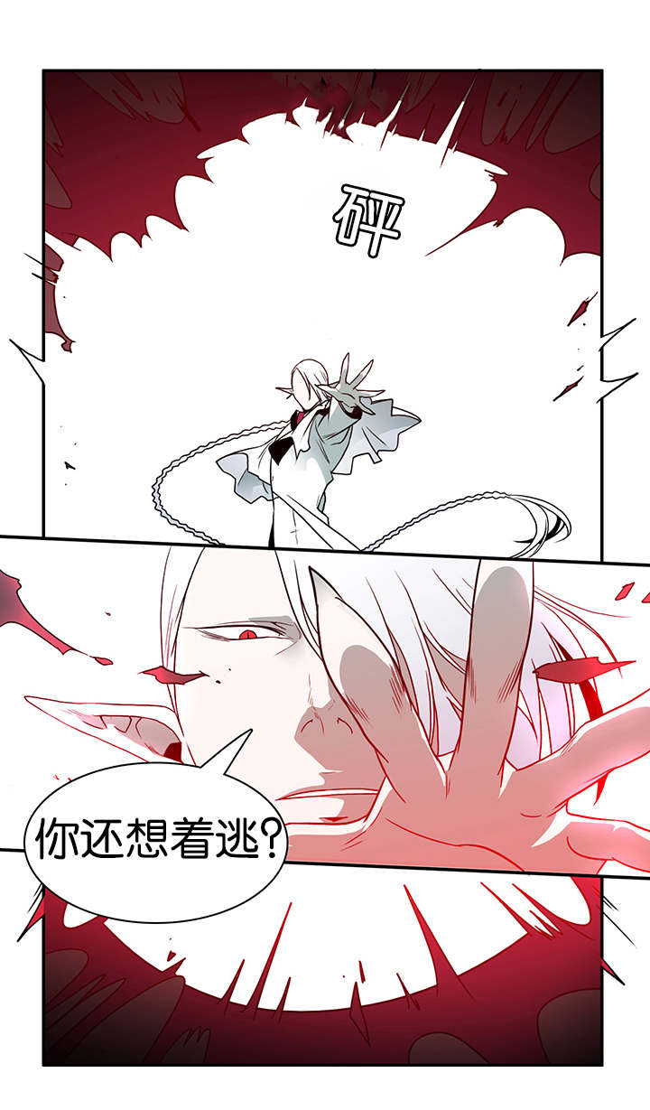 第9章：屠杀14