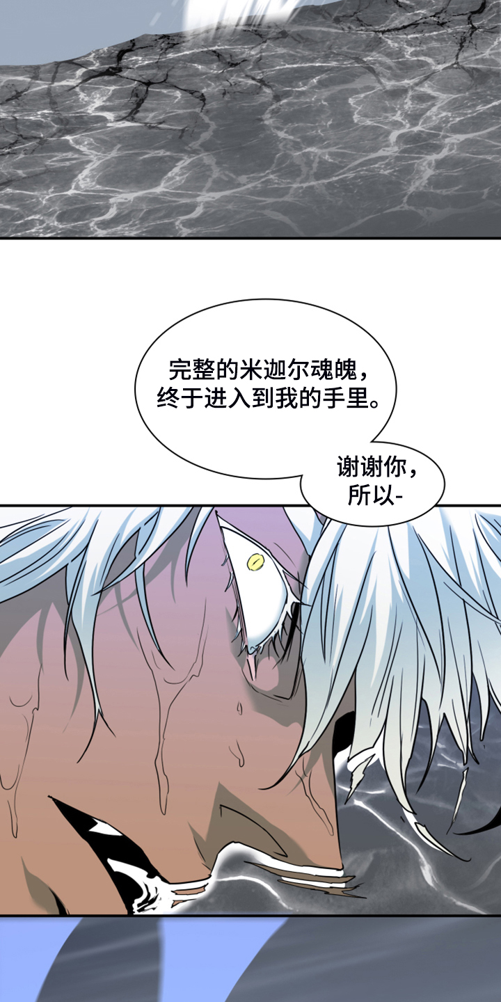 第240章：几万年不会饿了34