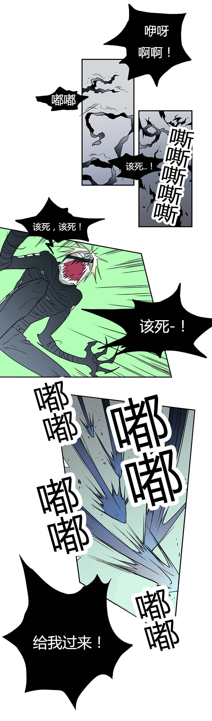 第14章：抓我试试看0