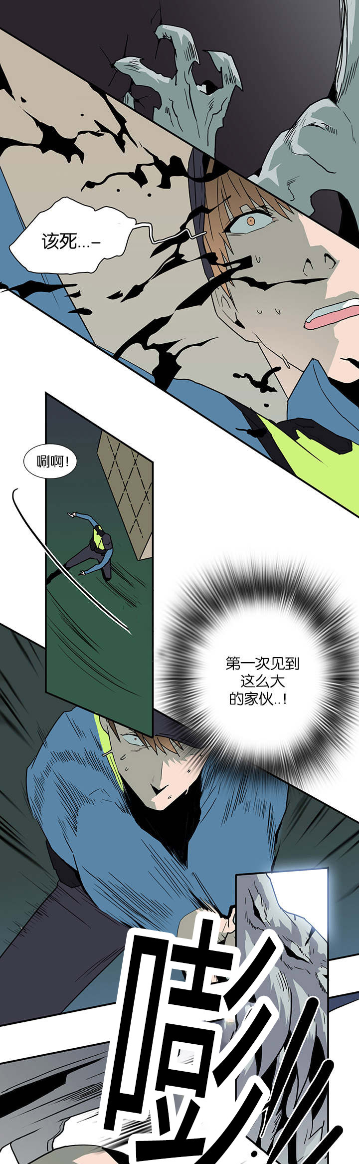 第45章：绝境8