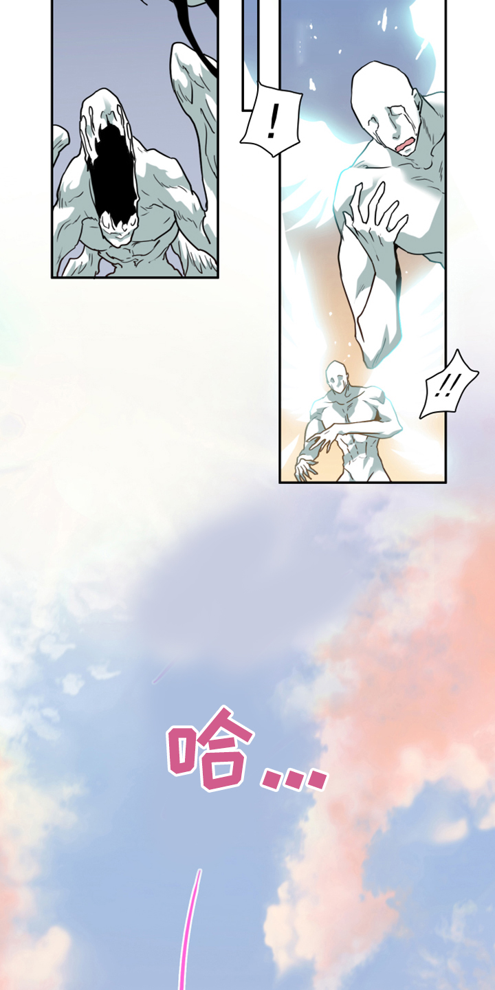 第240章：几万年不会饿了29