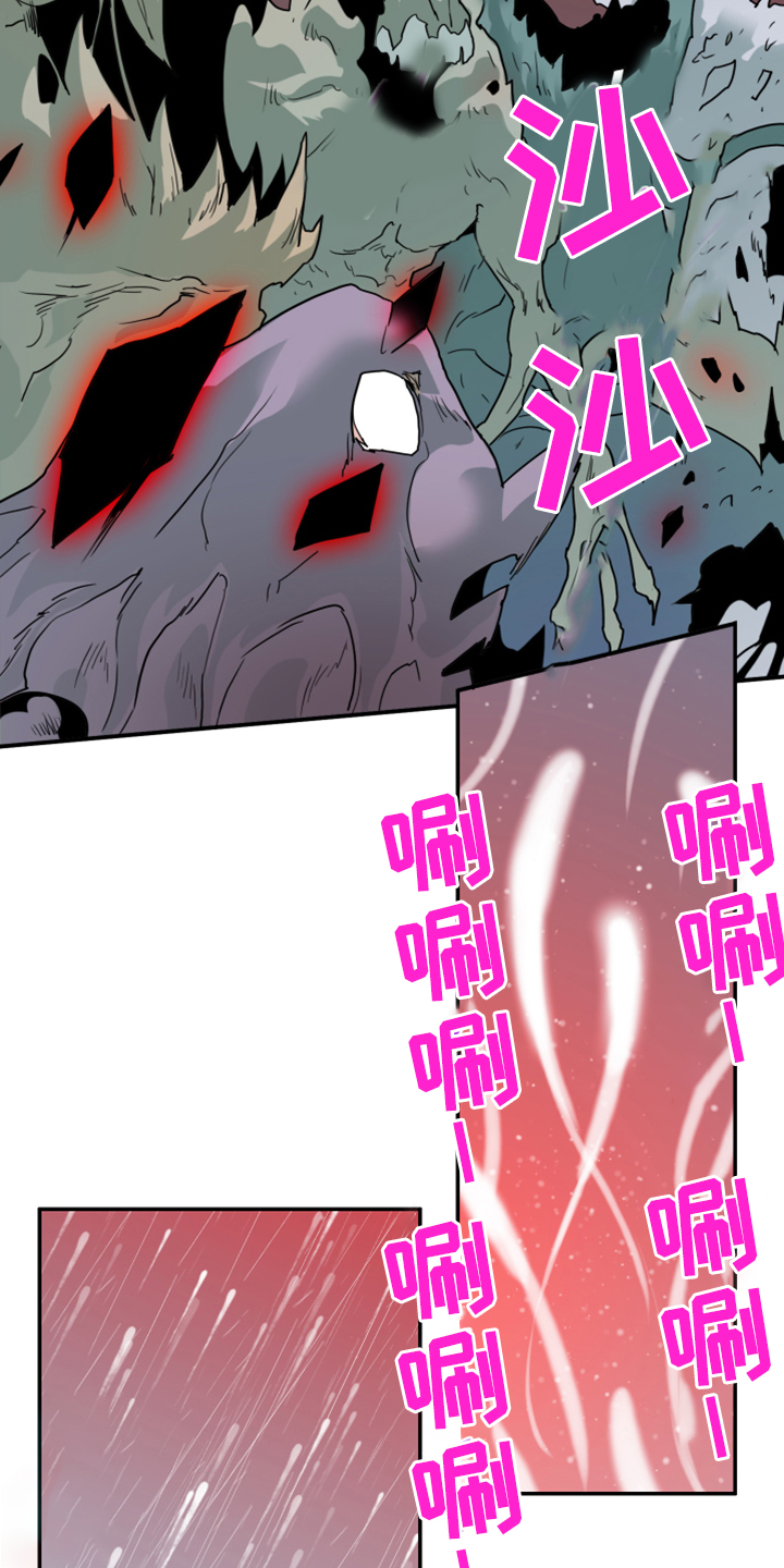 第238章：真正的牺牲24