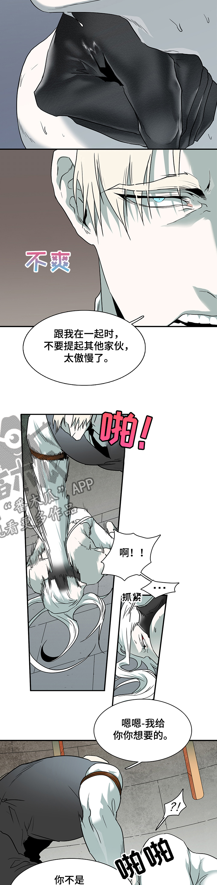 第217章：放我出去9