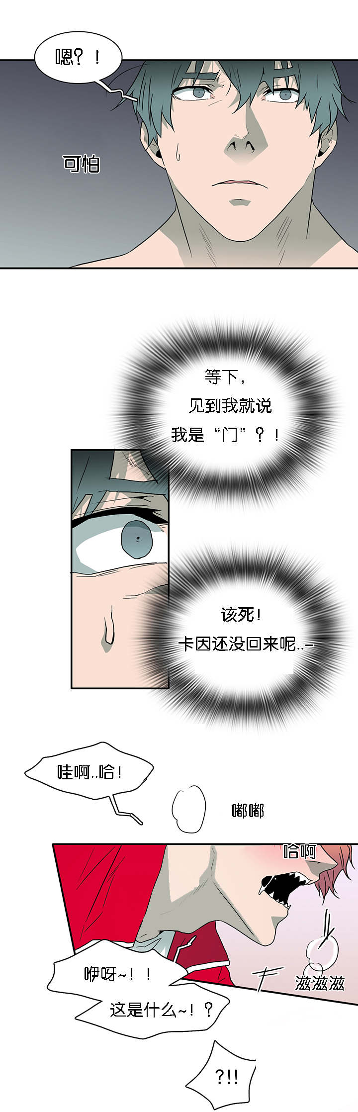 第60章：两个陌生人9