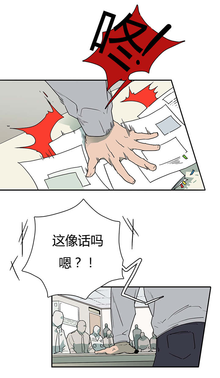 第26章：后遗症2