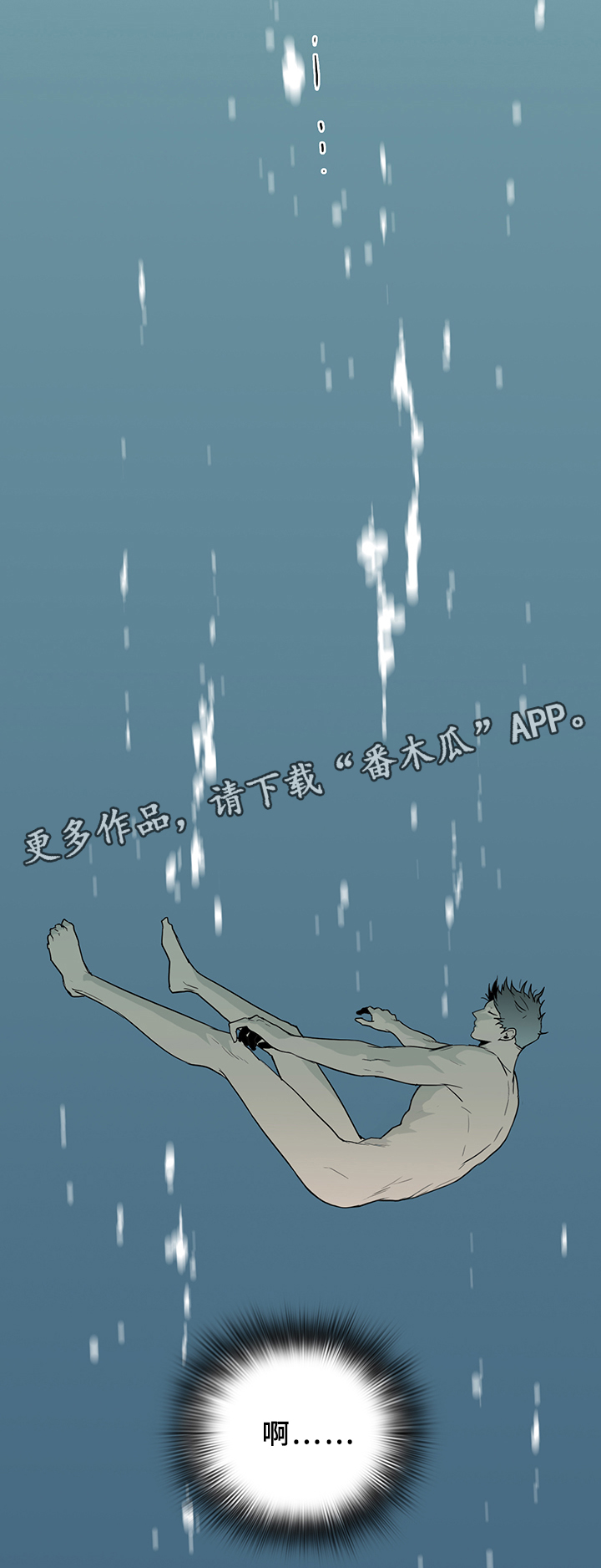 第94章：内心的往事24