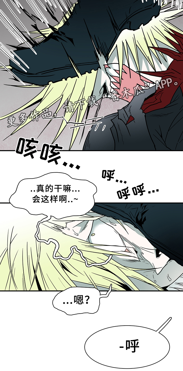 第97章：奇怪的人13