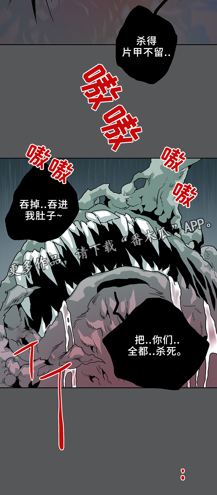 第99章：救世主8