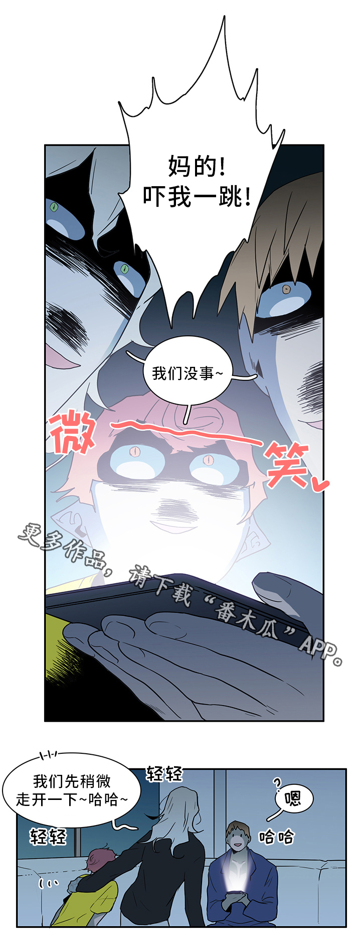 第89章：跑路1